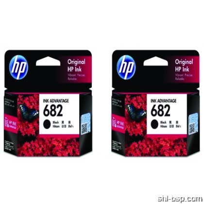 HP Genuine 682 Black & Tri-Color Ink Advantage Cartridge Set